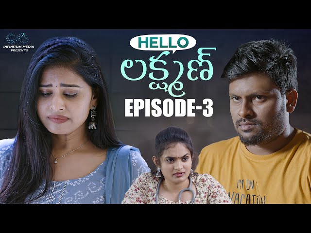 Hello Lakshman || Episode - 3 || Don Pruthvi || Sahasra Reddy || Infinitum Media ||Manavoice Webseries