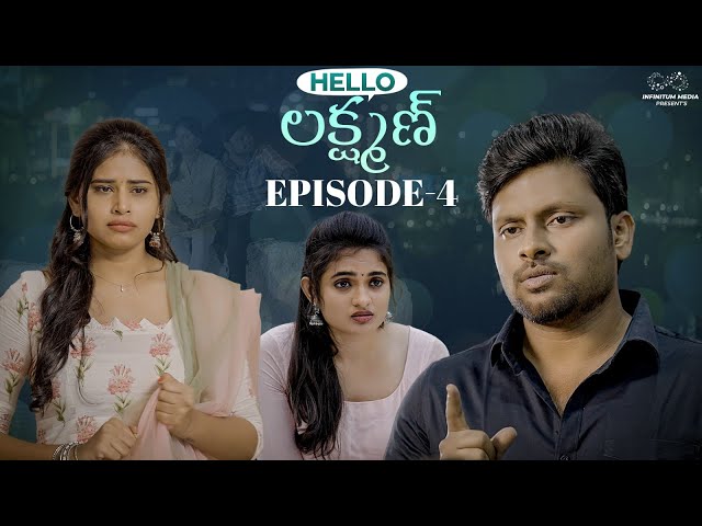 Hello Lakshman || Episode - 4 || Don Pruthvi || Sahasra Reddy || Infinitum Media ||Manavoice Webseries