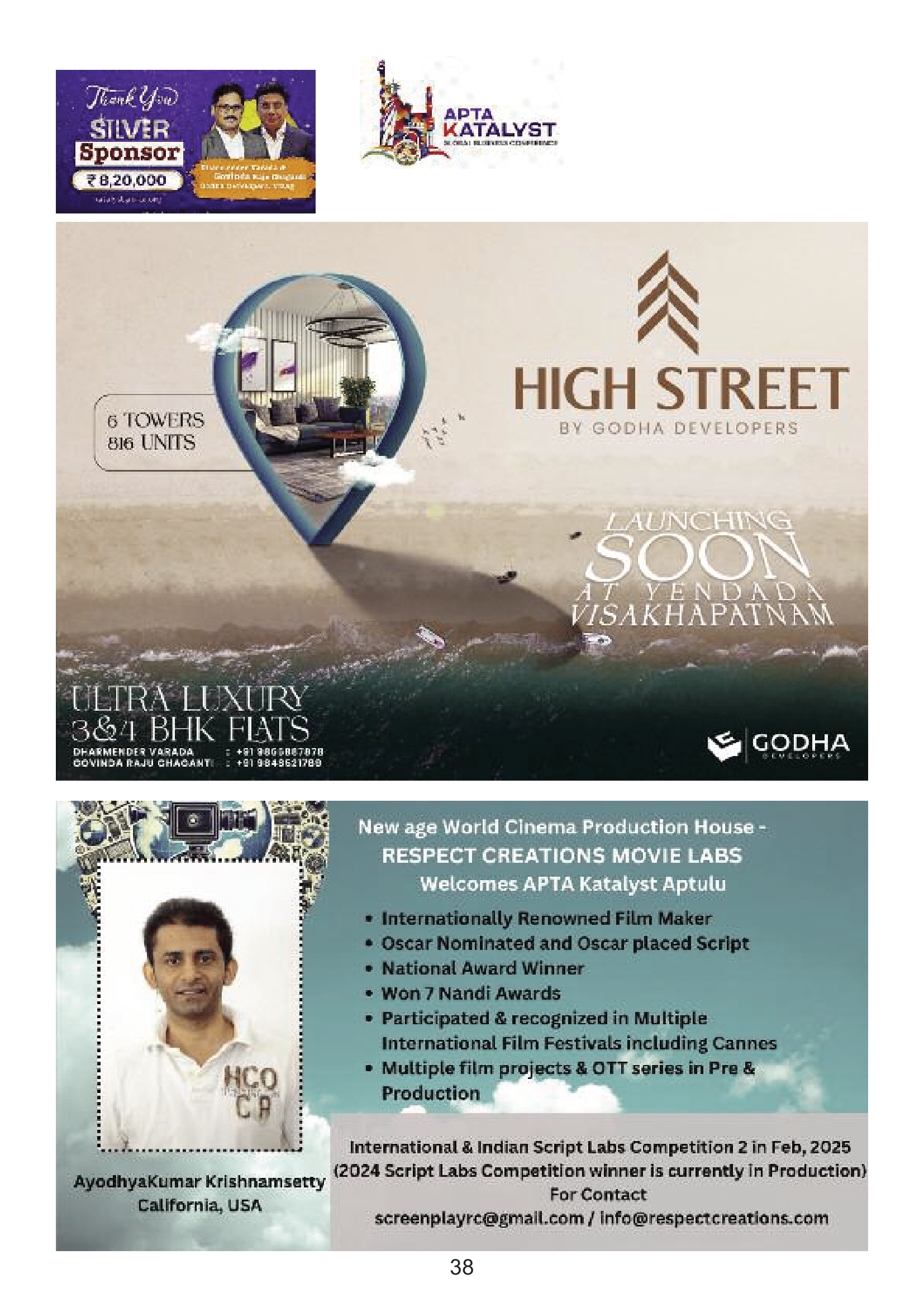 Launching Soon: High Street by Godha Developers – Ultra Luxury 3 & 4 BHK Flats in Yendada, Visakhapatnam