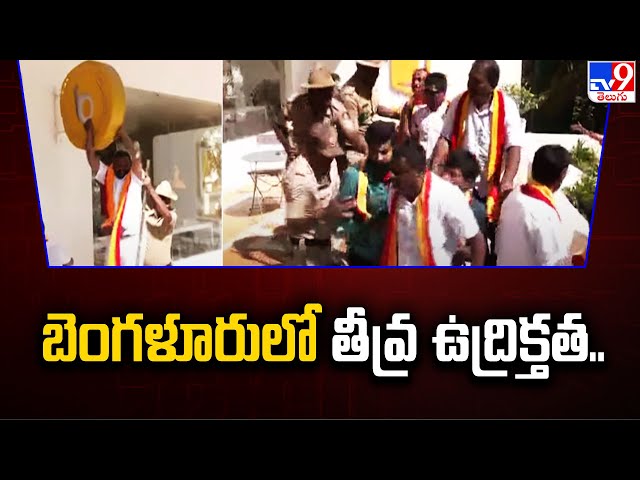 High Tension in Karnataka - TV9 || Manavoice Webseries