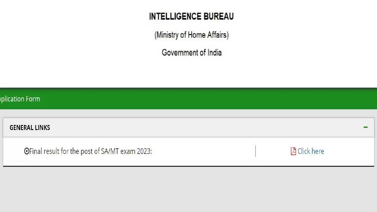 IB SA MTS Final Result 2024 Declared on mha.gov.in Download Roll Number PDF Here