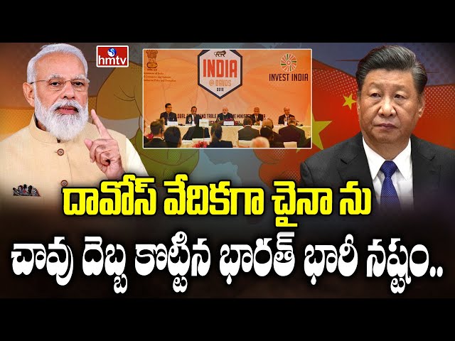 India China | To The Point | hmtv || Manavoice NEWS