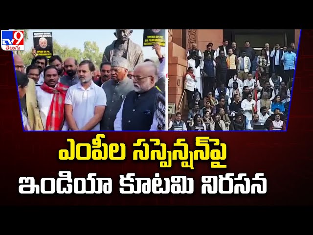 INDIA Alliance Meet - TV9 || Manavoice NEWS