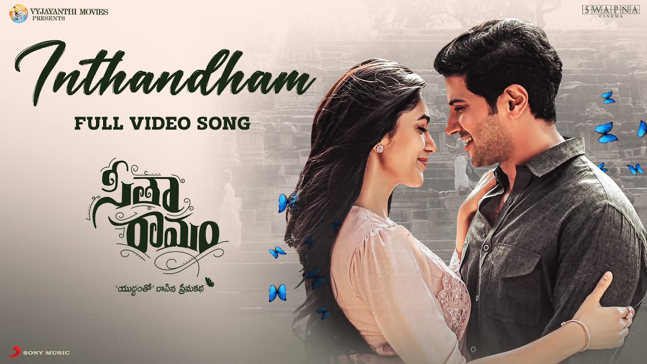 Inthandham Video Song - Sita Ramam (Telugu) | Dulquer | Mrunal | Vishal | Hanu Raghavapudi