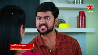 Intiki Deepam Illalu   - Episode 402, June 25, 2022 | Maa Tv Telugu serial