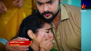 Intiki Deepam Illalu - Episode409, July 4, 2022 | Maa Tv Telugu serial