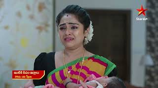 Intiki Deepam Illalu  - Episode 654 , 15 Apr 2023 | Maa Tv Telugu serial