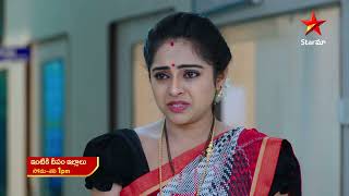 Intiki Deepam Illalu  - Episode 669 , 3 May 2023 | Maa Tv Telugu serial