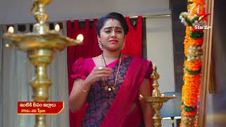 Intiki Deepam Illalu - Episode 682,18 May 2023 | Maa Tv Telugu serial