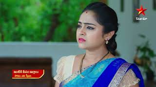 Intiki Deepam Illalu - Episode 695,2 June 2023| Maa Tv Telugu serial