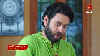 Intiki Deepam Illalu  - Episode 698 , 6 June 2023| Maa Tv Telugu serial