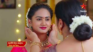 Intiki Deepam Illalu - Episode 705 , 14 June 2023| Maa Tv Telugu serial