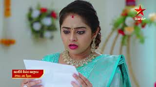 Intiki Deepam Illalu - Episode 713 , 23 June 2023 | maa Tv Telugu serial