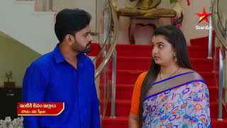 Intiki Deepam Illalu - Episode  727 , 10 July 2023 | maa Tv Telugu serial