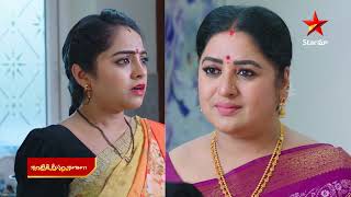 Intiki Deepam Illalu - Episode  729 , 12 July 2023 | maa Tv Telugu serial