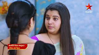 Intiki Deepam Illalu - Episode 734, 18 July 2023 | maa Tv Telugu serial