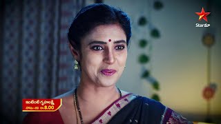 Intinti Gruhalakshmi - Episode 764 , october 15, 2022 | Maa Tv Telugu serial