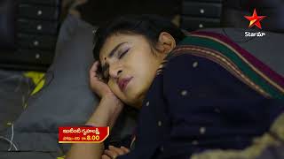 Intinti Gruhalakshmi - Episode 898 , 21 Mar 2023 | Maa Tv Telugu serial