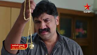 Intinti Gruhalakshmi - Episode  994 , 11 July 2023 | maa Tv Telugu serial