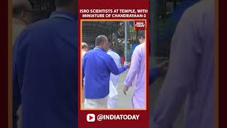ISRO scientists visit Tirupati temple for blessings before Chandrayaan-3 mission.