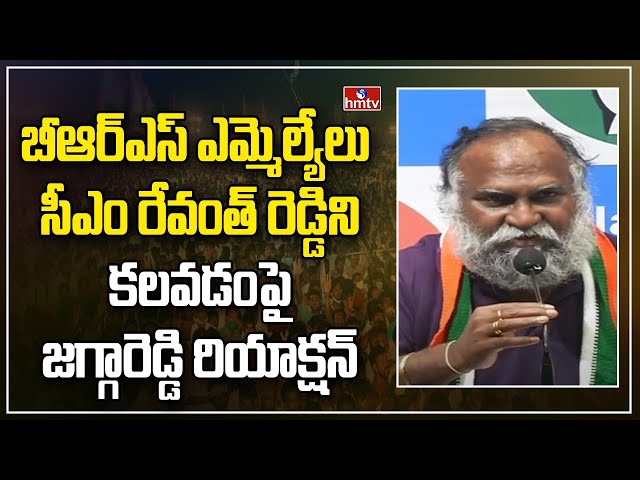 Jagga Reddy Reaction |hmtv || Manavoice NEWS