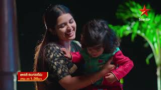 Janaki Kalaganalede  - Episode 586,23 May 2023 | Maa Tv Telugu serial