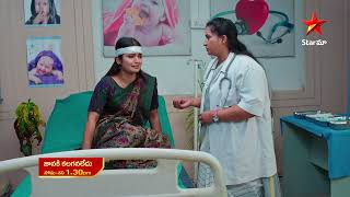 Janaki Kalaganalede - Episode 596,3 June 2023| Maa Tv Telugu serial