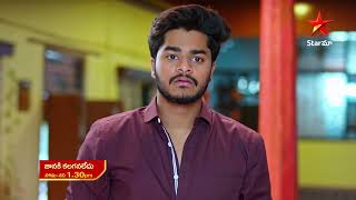 Janaki Kalaganalede  - Episode 598 , 6 June 2023| Maa Tv Telugu serial