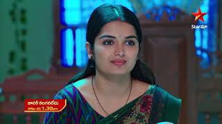 Janaki Kalaganalede - Episode 603 , 12 June 2023| Maa Tv Telugu serial