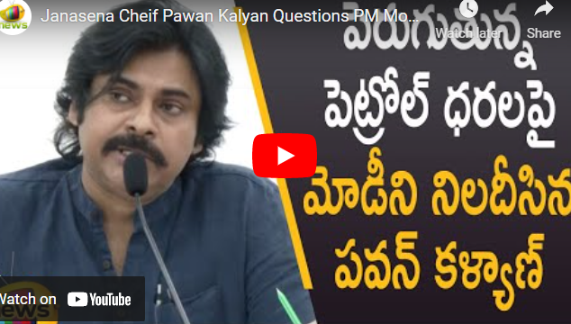 Janasena Cheif Pawan Kalyan Questions PM Modi Over Petrol Price Hike | AP Politics | Mango News