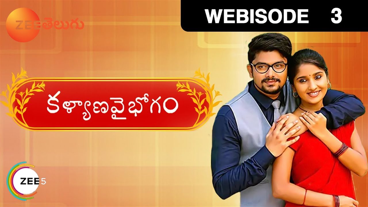 Jay Compares Dharma With Business - Kalyana Vaibhogam | Webisode 3| Meghana , Sunny | Zee Telugu|Mana Voice Tv