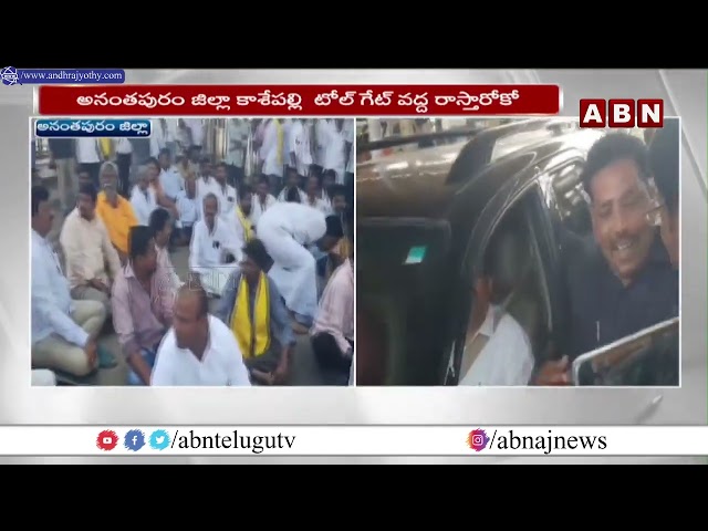 JC Prabhakar Reddy | ABN Telugu || Manavoice NEWS