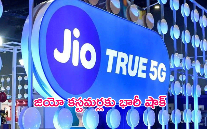 Jio Plans: Changes in Jio Rs69 and Rs139 Data Plans - Check the New Benefits!