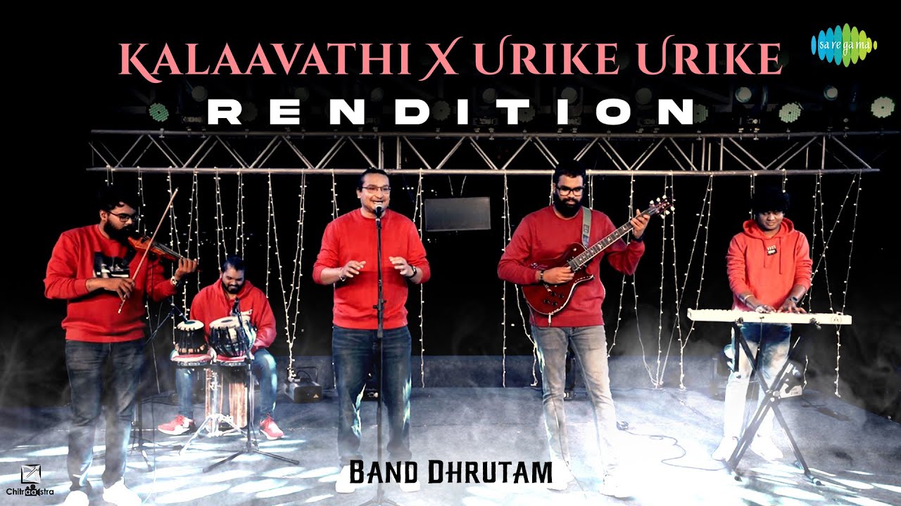 Kalaavathi X Urike Urike - Rendition | Sarkaru Vaari Paata | Thaman S, M.M. Sreelekha | Band Dhrutam |Mana voice