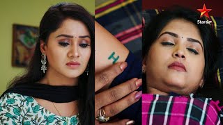 Karthika Deepam - Episode 1401, July 11, 2022 | Maa Tv Telugu serial