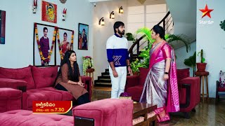 Karthika Deepam- Episode 1415,July 27, 2022 | Maa Tv Telugu serial