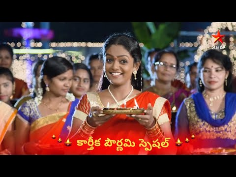 Karthika Deepam -  Maa Tv Telugu serial