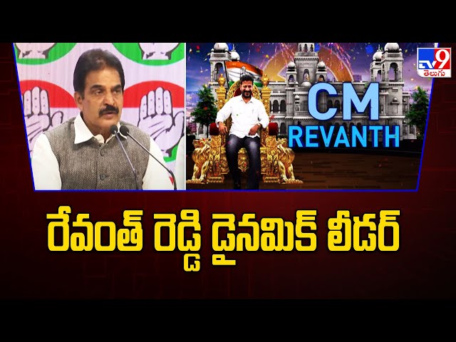 KC Venugopal -TV9 || Manavoice NEWS