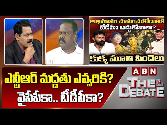 Kolikapudi Sensational Comments on Jr NTR | ABN || Manavoice NEWS