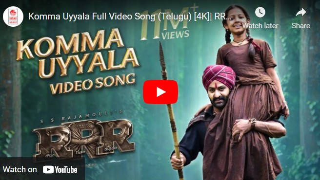 Komma Uyyala Full Video Song (Telugu) [4K]| RRR Songs | NTR,Ram Charan | MM Keeravaani |SS Rajamouli