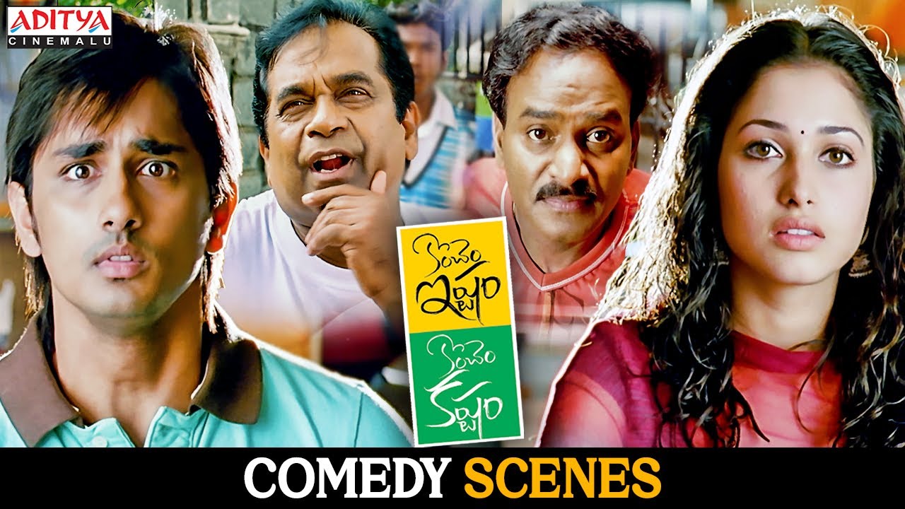 Konchem Ishtam Konchem Kashtam Telugu Movie Comedy Scenes | Siddharth, Tamannaah |Aditya Cinemalu| Mana Voice Tv