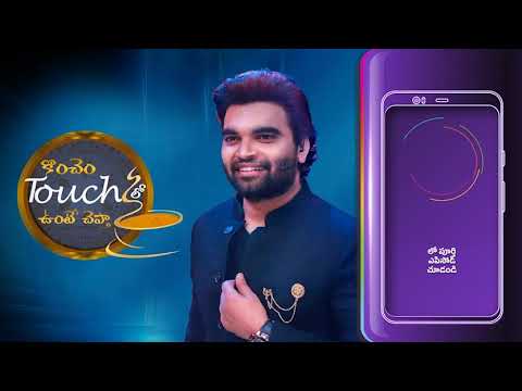 Konchem Touch Lo Unte Chepta Season 4 - Quick Recap 11 - Pradeep Machiraju, Abdul - Zee Telugu|Mana Voice TV