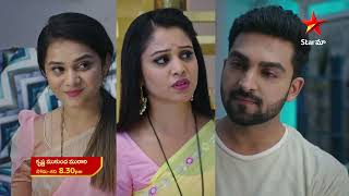 Krishna Mukunda Murari - Episode 97, 6 Mar 2023 | Maa Tv Telugu serial