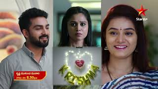 Krishna Mukunda Murari  - Episode  206 , 11 July 2023 | maa Tv Telugu serial