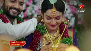 Krishnamma Kalipindi iddarini - Episode 60, 18 July 2023 | maa Tv Telugu serial