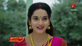 Krishnamma Kalipindi iddarini  - Episode 65,22 July 2023 | maa Tv Telugu serial