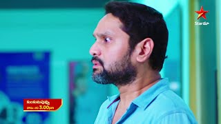 Kumkuma Puvvu - Episode 1578, June 2, 2022 | MaaTv Telugu Serial 