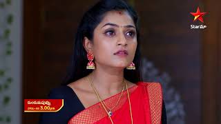 Kumkuma Puvvu  - Episode 1874,19 May 2023 | Maa Tv Telugu serial