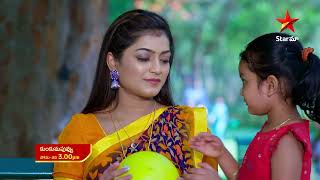 Kumkuma Puvvu  - Episode 1882,29 May 2029 | Maa Tv Telugu serial