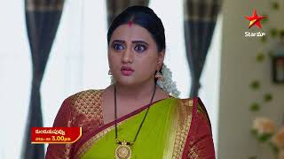 Kumkuma Puvvu - Episode 1889 , 6 June 2023| Maa Tv Telugu serial